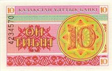 Kazašský tenge 10