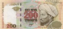 Kazašský tenge 200