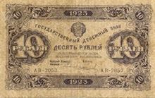 Ruský rubl 10
