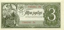 Ruský rubl 3