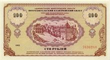 Ruský rubl 100