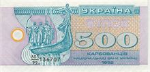 Ukrajinská hřivna 500