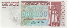 Ukrajinská hřivna 200000
