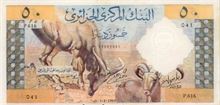 Alžírský dinár 50