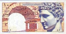 Tuniský dinar 100