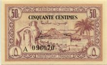 Tuniský dinar 50