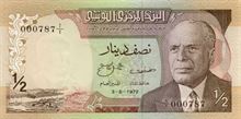 Tuniský dinar 0,5