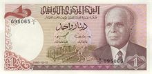 Tuniský dinar 1