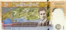 Tuniský dinar 30