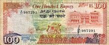 Mauricijská rupie 100