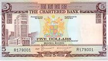 Hongkongský dolar 5