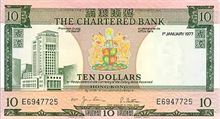 Hongkongský dolar 10