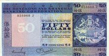 Hongkongský dolar 50