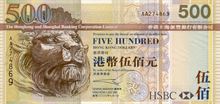 Hongkongský dolar 500
