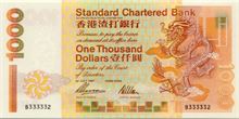 Hongkongský dolar 1000