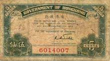 Hongkongský dolar 5