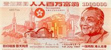 Hongkongský dolar 1000000