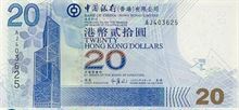 Hongkongský dolar 20