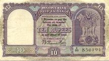 Indická rupie 10