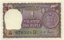 Indická rupie 1