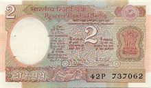 Indická rupie 2