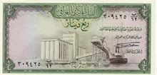 Irácký dinár 0,25