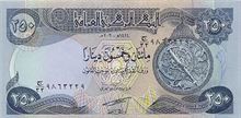 Irácký dinár 250