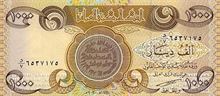Irácký dinár 1000