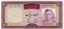 Iránský rijál 100