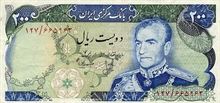 Iránský rijál 200