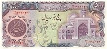 Iránský rijál 5000