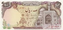Iránský rijál 100