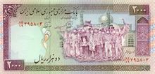 Iránský rijál 2000