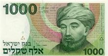Nový izraelský šekel 1000