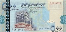 Jemenský rijál 500
