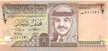 Jordánský dinár 0,5