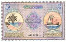 Maledivská rupie 5