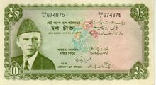 Pakistánská rupie 10