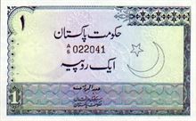 Pakistánská rupie 1