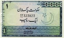 Pakistánská rupie 1