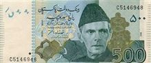 Pakistánská rupie 500