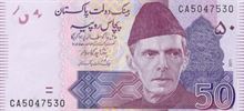 Pakistánská rupie 50