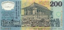 Srílanská rupie 200
