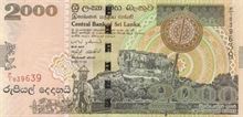 Srílanská rupie 2000