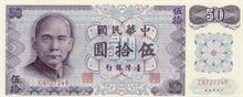 Nový tchajwanský dolar 50