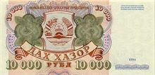 Tádžický Somoni 10000