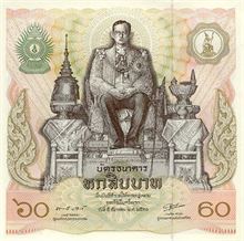 Thajský baht 60
