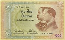 Thajský baht 100