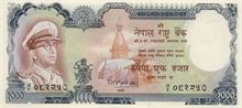 Nepálská rupie 1000