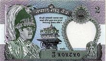 Nepálská rupie 2
